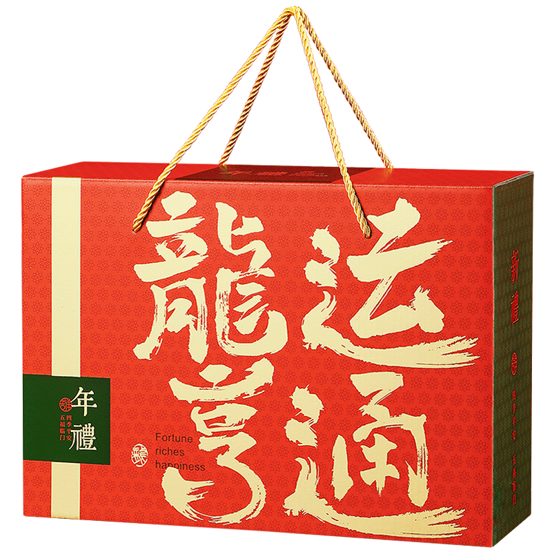 年货礼盒包装盒土特产坚果干果干货零食春节过年送礼礼品盒空盒子