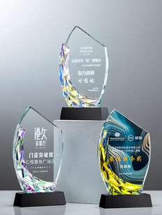 优秀门店合伙人奖杯定制创意高档炫彩水晶奖牌企业年会表彰纪念品