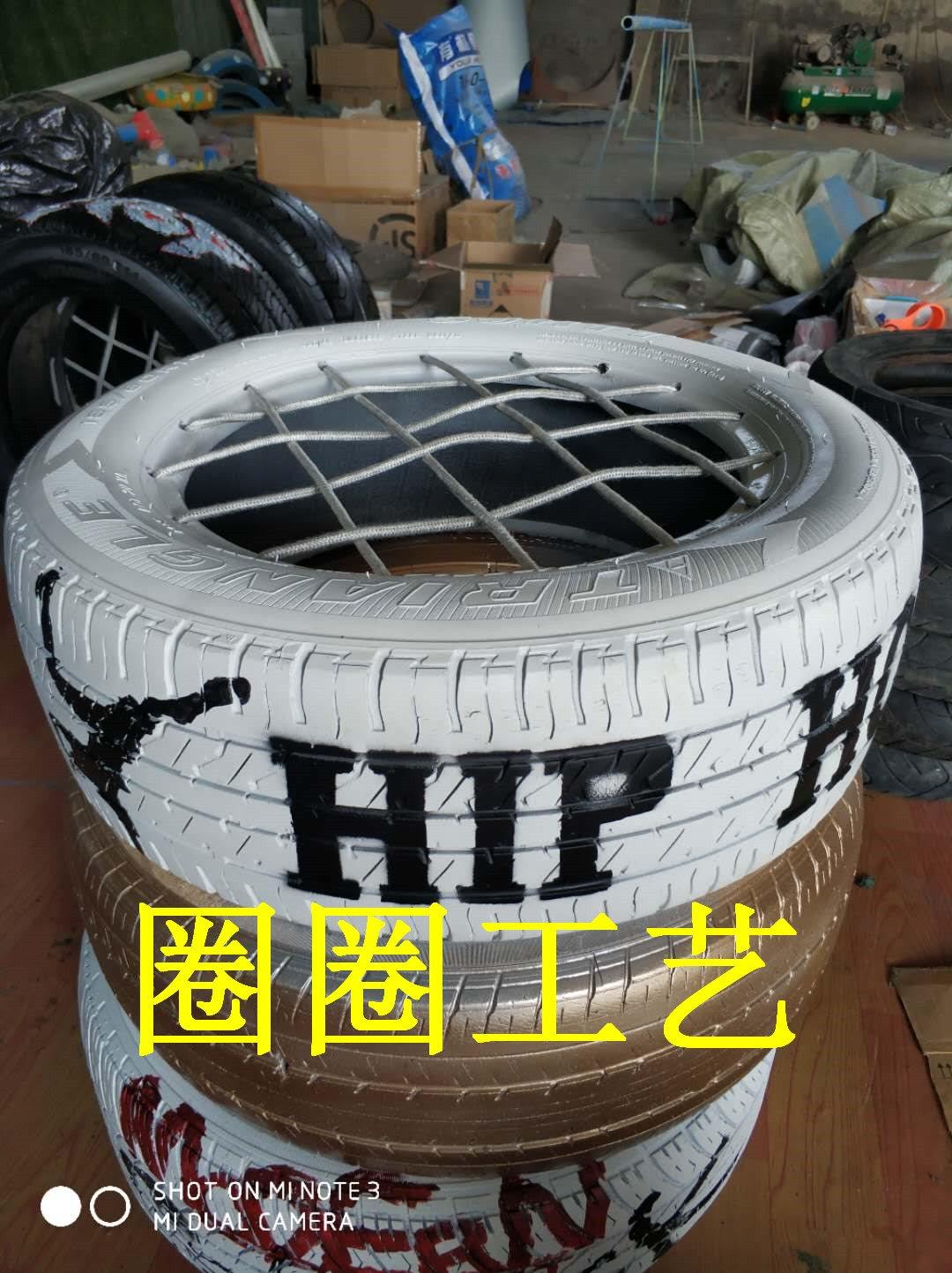 网格轮胎凳子椅子秋千轮胎凳子六六轮胎创意工艺品