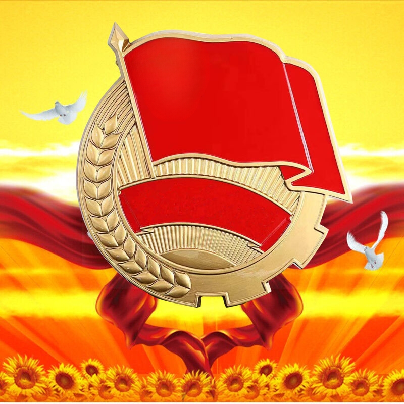 金属铸铝模标准户外徽悬挂版挂墙整模成型合金大礼堂会徽教室