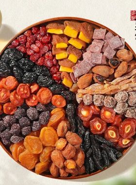 果农一包梅好混合蜜饯果脯果干酸甜乌梅梅子九制话梅西梅杨梅零食