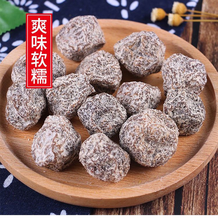 潮汕元正盐津话李100g500g陈皮话梅干蜜饯李酸梅软糯甜咸小吃食品
