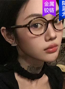 英系Coss KoKo书呆子眼镜框米钉复古椭圆小框可配近视眼镜架素