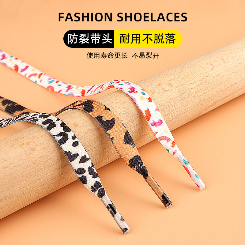 小白鞋鞋带懒人百搭运动休闲扁平鞋男女儿童帆布鞋绳印花豹纹