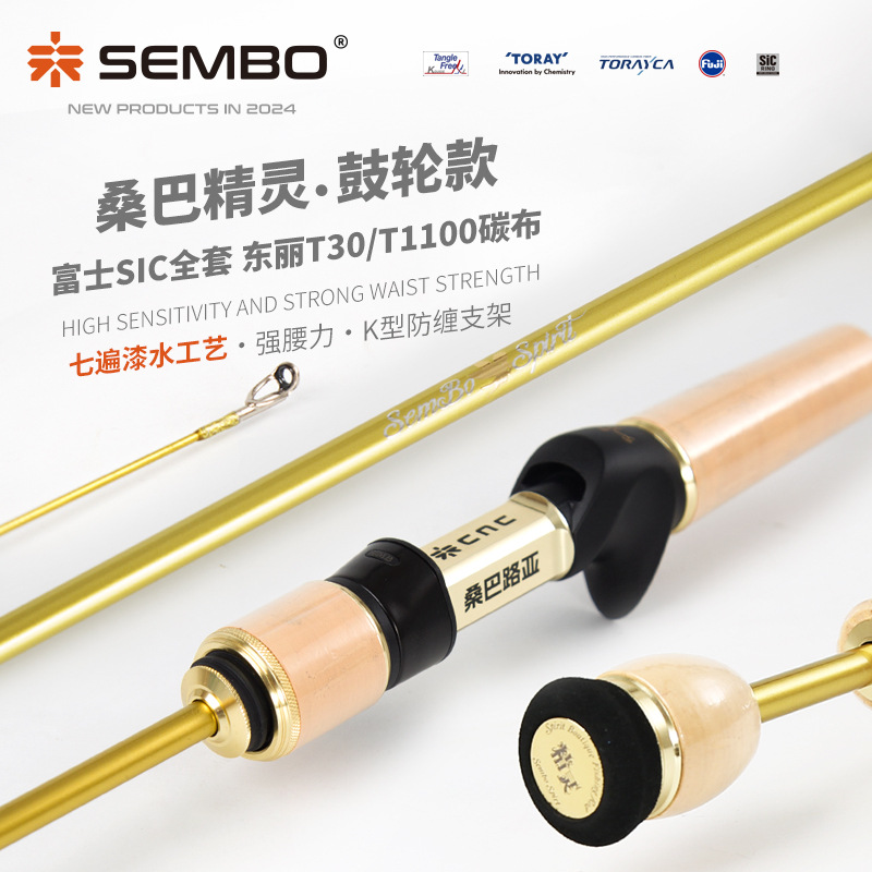 桑巴路亚金色银色精灵鼓轮版微物路亚竿快调全sic马口溪流竿