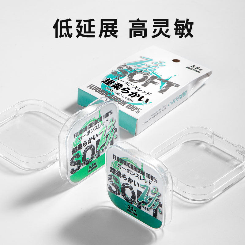全软碳素线路亚前导线海钓子线主线碳线钓鱼线耐磨超强拉力50米