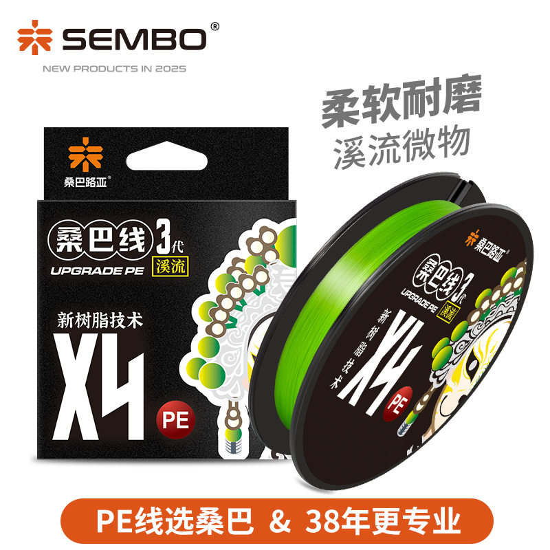 桑巴溪流微物专用PE线路亚主线4编0.2超细0.6马口白条大力马鱼线
