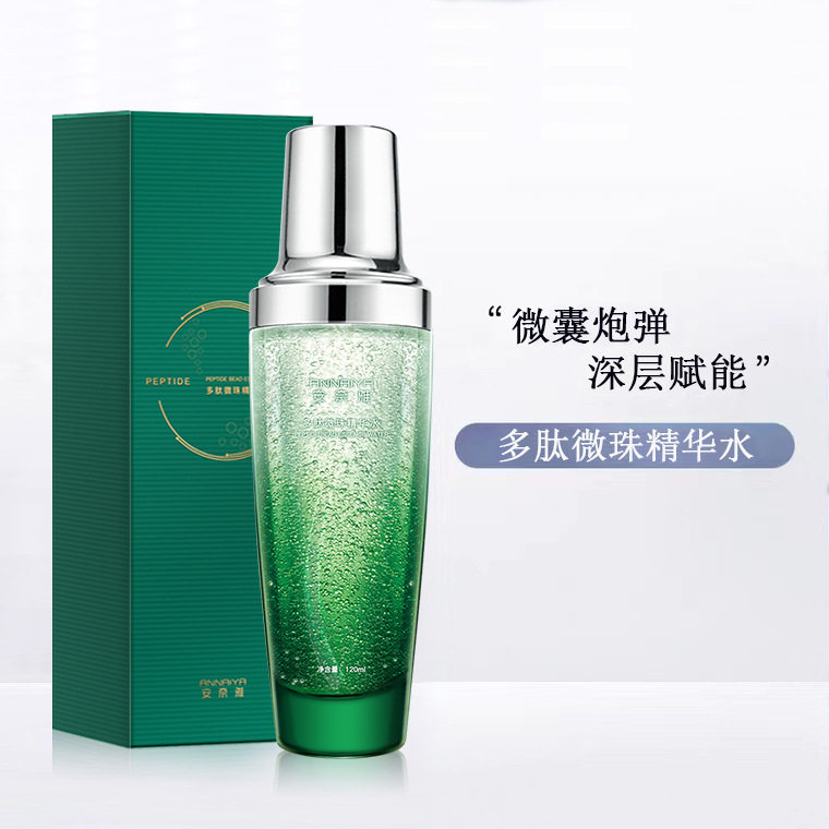 新款推荐安奈雅多肽微珠精华水 舒缓维稳抗初老淡纹紧致高保湿