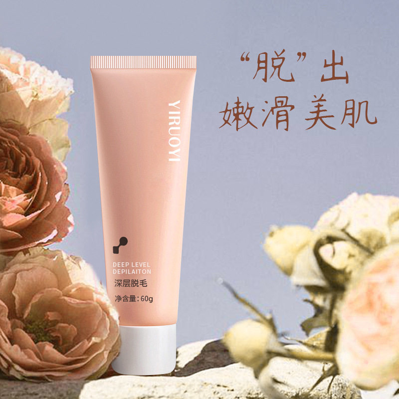 益若翼脱毛膏温和不刺激持久私处全身通用夏季女士脱毛膏