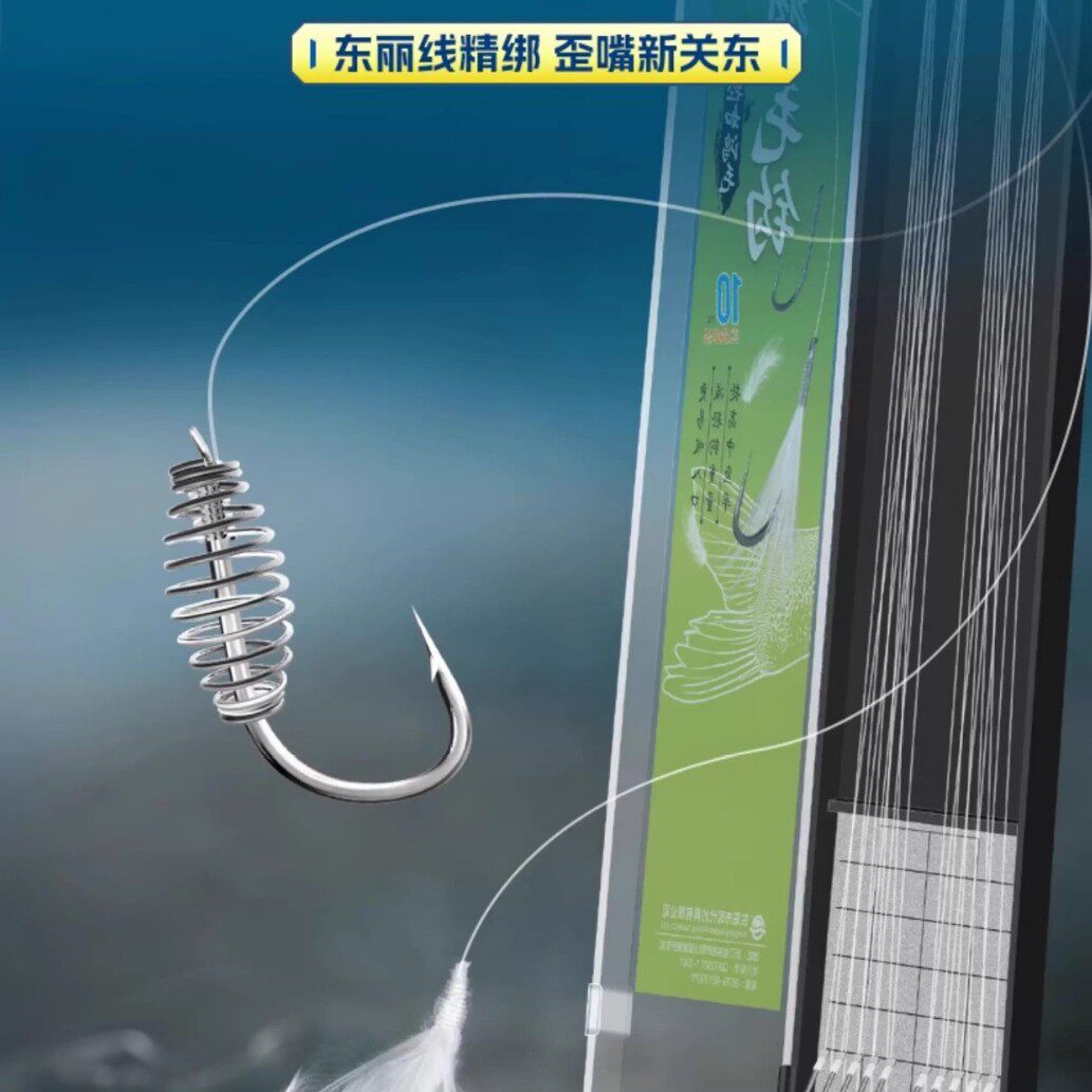 鲢鳙羽毛弹簧子线双钩钓组鱼钩绑好成品新关东专用新型助吸钩