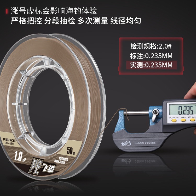 进口大力马子线防咬罗非专用黑坑超柔软极细pe线子线飞磕鱼线
