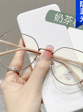 英系coss koko近视眼镜框新款防蓝光平光镜女潮流大框素颜眼镜架