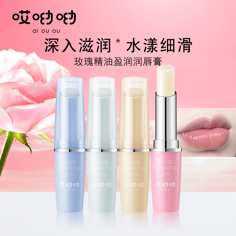 哎呦呦玫瑰精油盈润润唇膏补水防干裂淡唇纹去死皮无色护唇膏