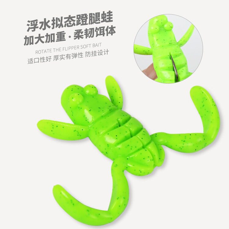 桑巴踢水蛙蹬腿青蛙浮水路亚饵鲈鱼翘嘴黑坑野钓黑鱼软虫软饵