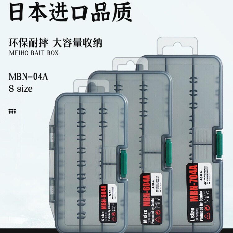 桑巴路亚饵盒鱼饵收纳盒铁板硬软饵微物假饵盒多功能渔具配件