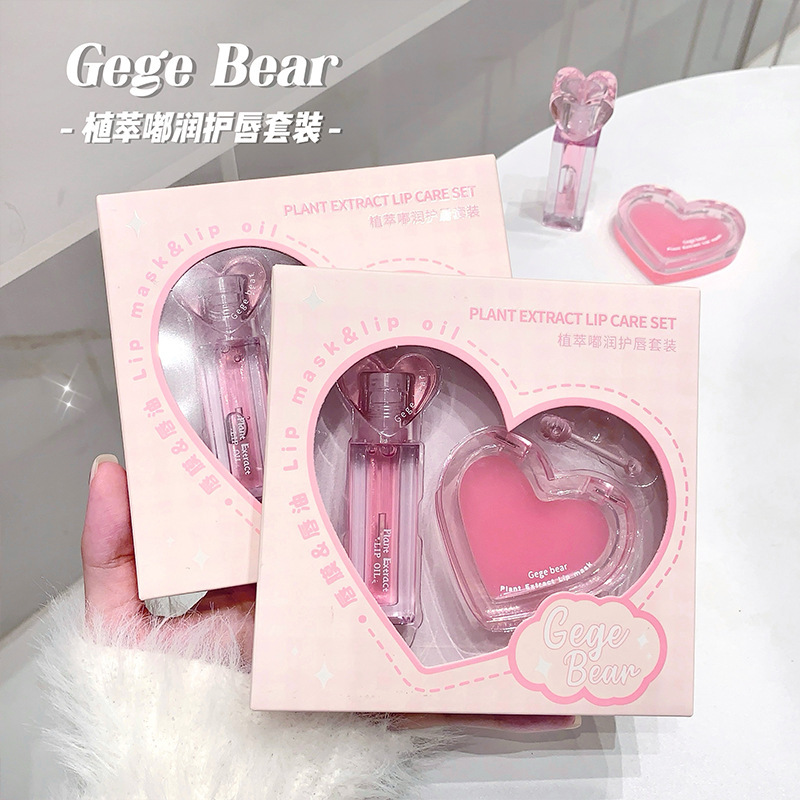 Gege bear戈戈小熊植萃嘟润护唇套装滋润保湿淡化唇纹显嫩嘟嘟唇
