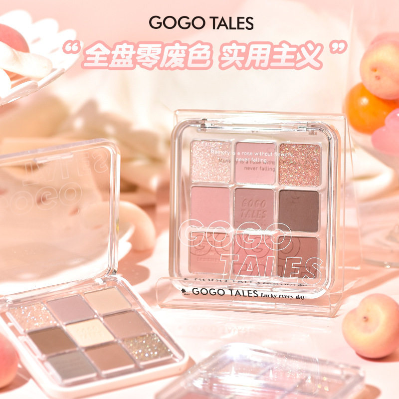 gogotales戈戈舞璃梦日记九色眼影盘腮红高光一体盘多用少女眼影