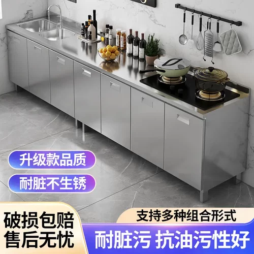 不锈钢橱柜厨房碗柜灶台柜水池柜