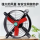 工业级排气扇抽风机强力大功率静音商用排风扇换气高速厨房养殖场