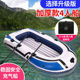 超厚双人皮划艇铺渔船冲锋舟 4人充气船 橡皮艇加厚耐磨钓鱼船2