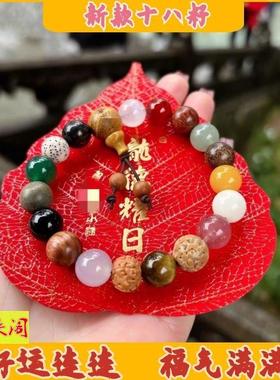 18籽手链杭州灵yin寺四代十八籽佛珠手串正品十八籽手串正