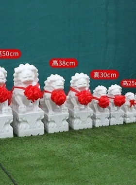 石狮子一对大门镇宅石雕家用庭院