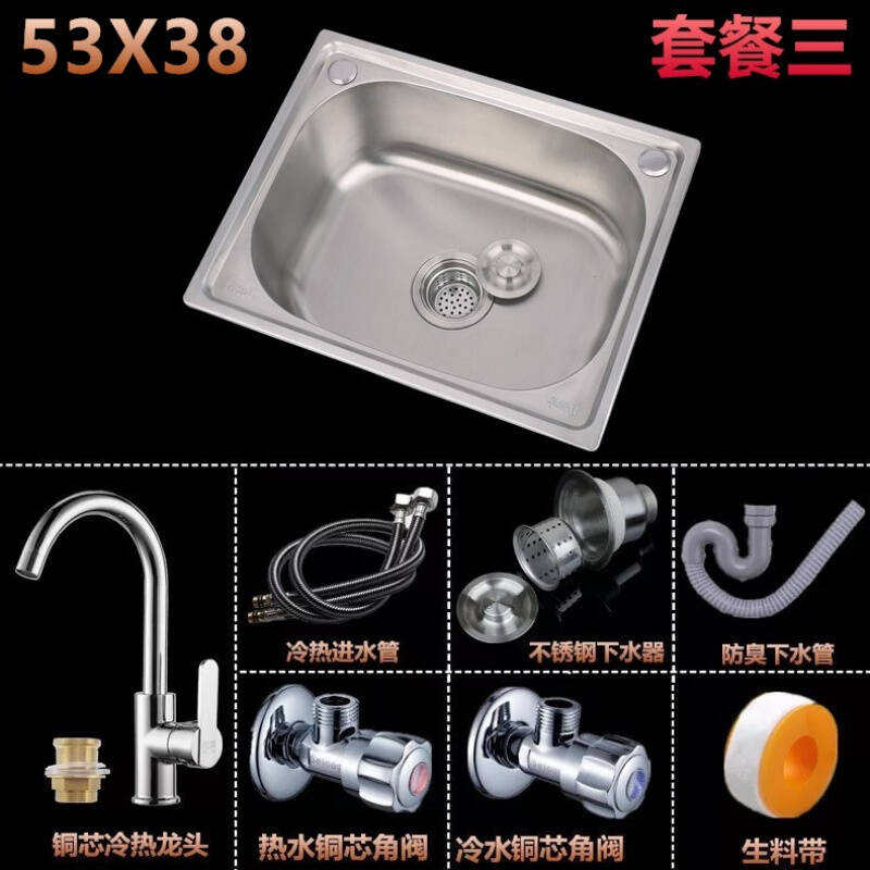 菜盆洗大洗槽盆单槽加厚单单洗碗池碗盆水槽套装厨房304圆不锈i.