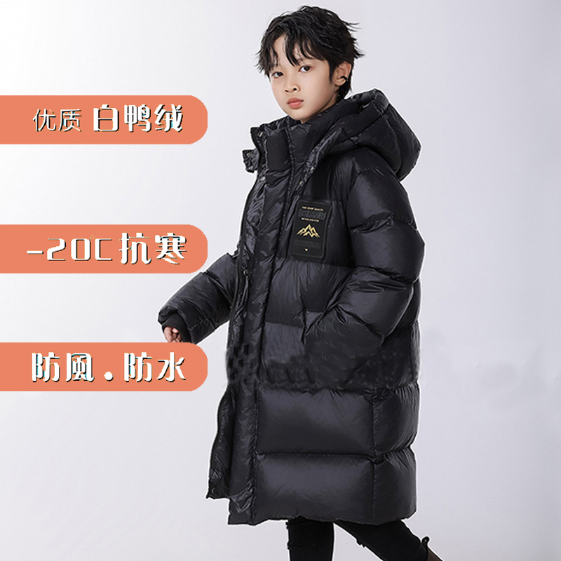官方正品儿童长款羽绒服