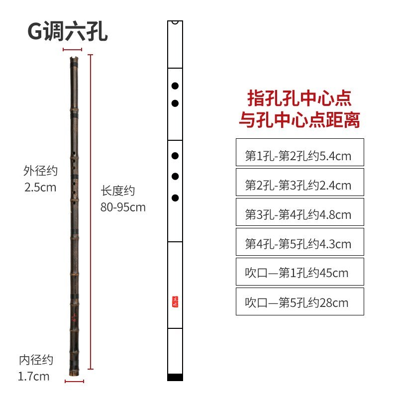 东晓手工老料洞箫九节箫六八孔f长萧紫竹g专业演奏ed调初学潇乐器