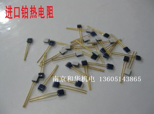 颗粒薄膜铂电阻 薄片铂热电阻 wzp pt100 米粒铂电阻 微小铂电