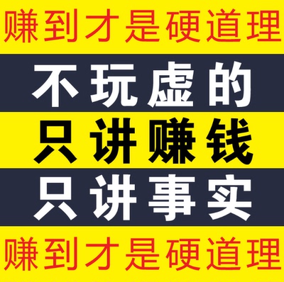 手机电脑全自动挂机赚钱项目安卓苹果视频任务等脚本开发教程制作