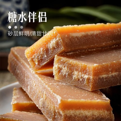 云南冰片红糖9斤土红糖块黄糖冰片糖红片糖黑糖散装正宗甘蔗红糖