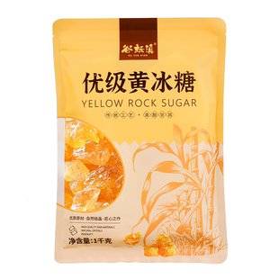 谷耘滇云南老冰糖小粒黄冰糖特产优级多晶体土冰糖甘蔗糖泡酒2斤