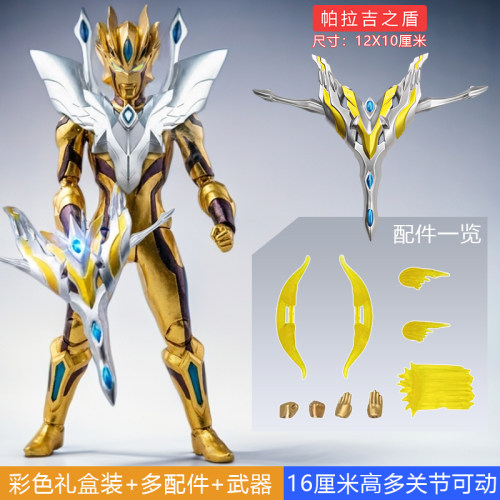 SHF终极黄金赛罗奥特曼手办提欧多关节可动人偶61儿童节玩具礼物