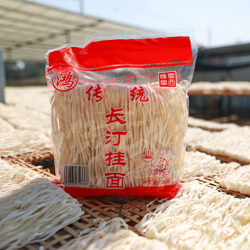 福建长汀碱面小麦粉新鲜面条