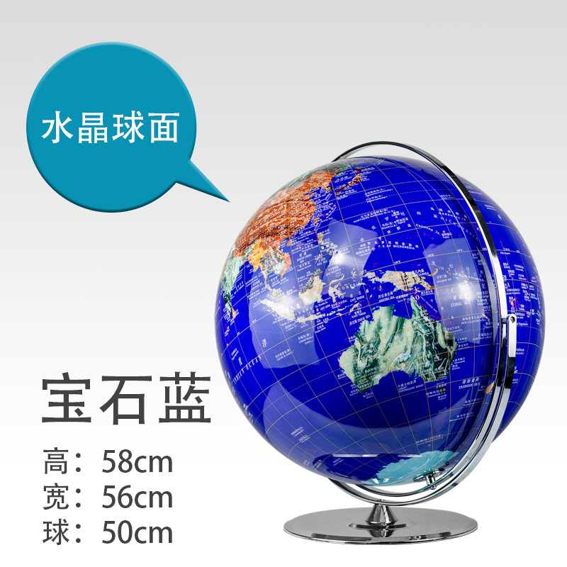 42台式50chm超大号地球仪摆件初中学生用家居摆设装饰办公室落地6