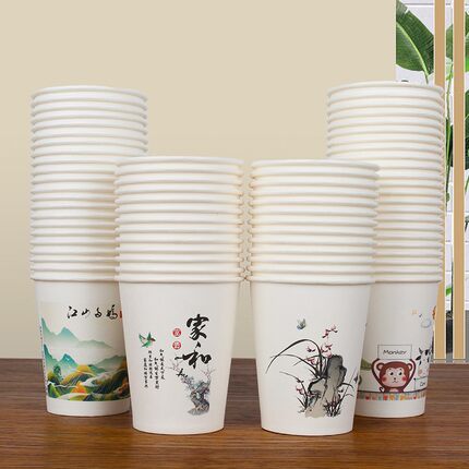 纸杯一次性水杯商用加厚家用高档防烫热饮高端纸杯批发印logo定制