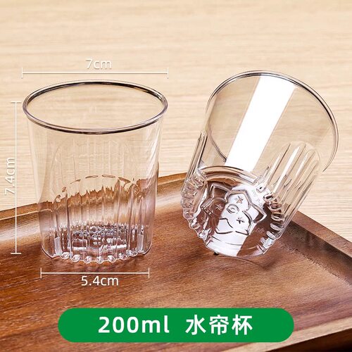 200ml水帘杯金五缘航空杯便携杯商用餐厅茶水杯酒杯硬质耐高温