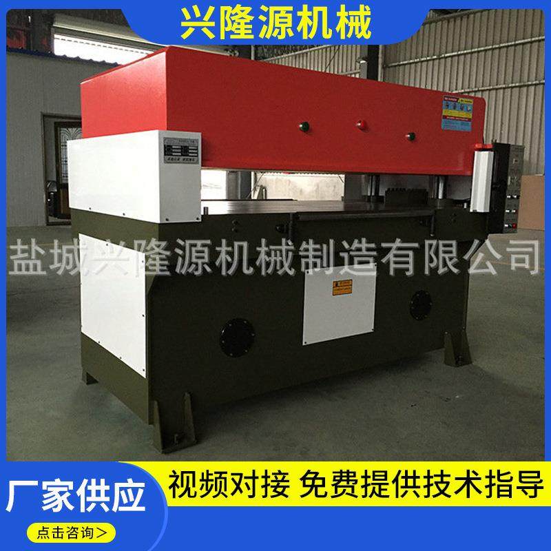 自动裁断机厂家供应垫板塑料珍珠棉下料机无纺布精密四柱裁断机,纺织面料/辅料/配套,皮革加工设备,淘宝优惠券,粉丝福利购,淘宝优惠卷