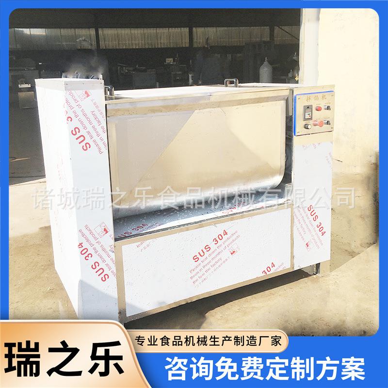 全自动饺子馆拌馅设备商用肉馅菜馅拌馅机包子店不锈钢拌馅机