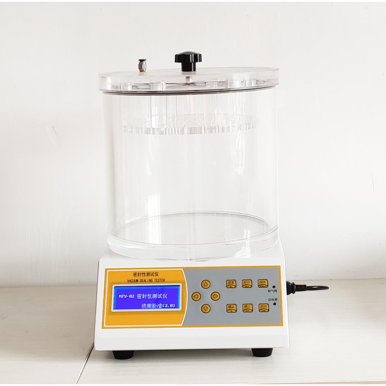真空密封测试仪包装袋防漏气检测仪月饼包装密封测漏仪