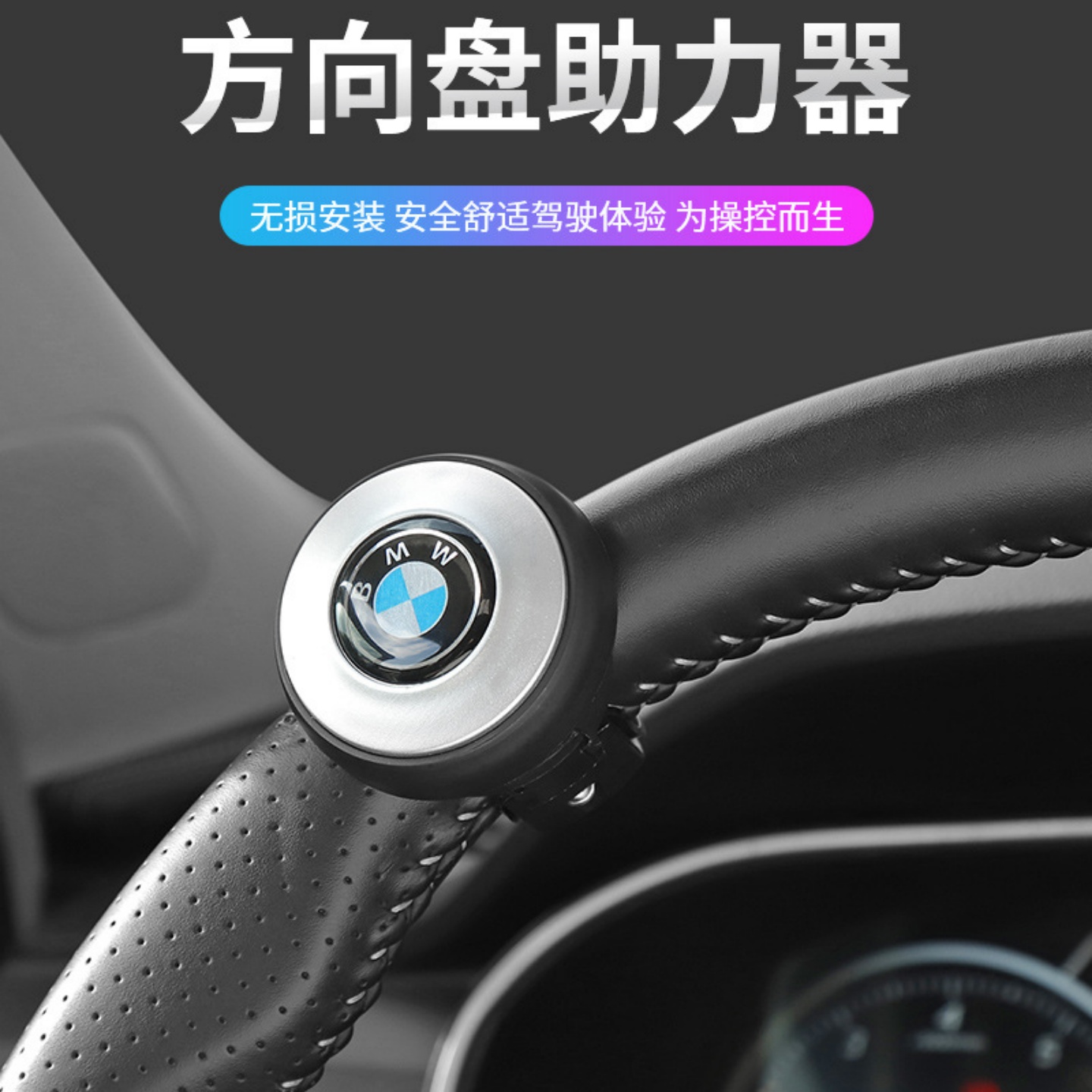 汽车方向盘助力器转向省力辅助硅胶助力球车载轴承式方向盘助推器