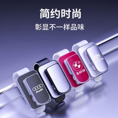车载眼镜夹太阳镜专用收纳放置架