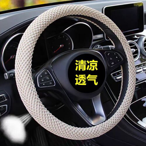 汽车四季通用透气防滑