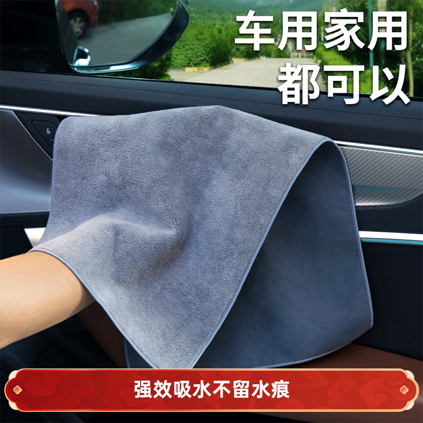 高级吸水毛巾擦车车用无尘毛巾2026网红新款车内中控台装饰品摆件