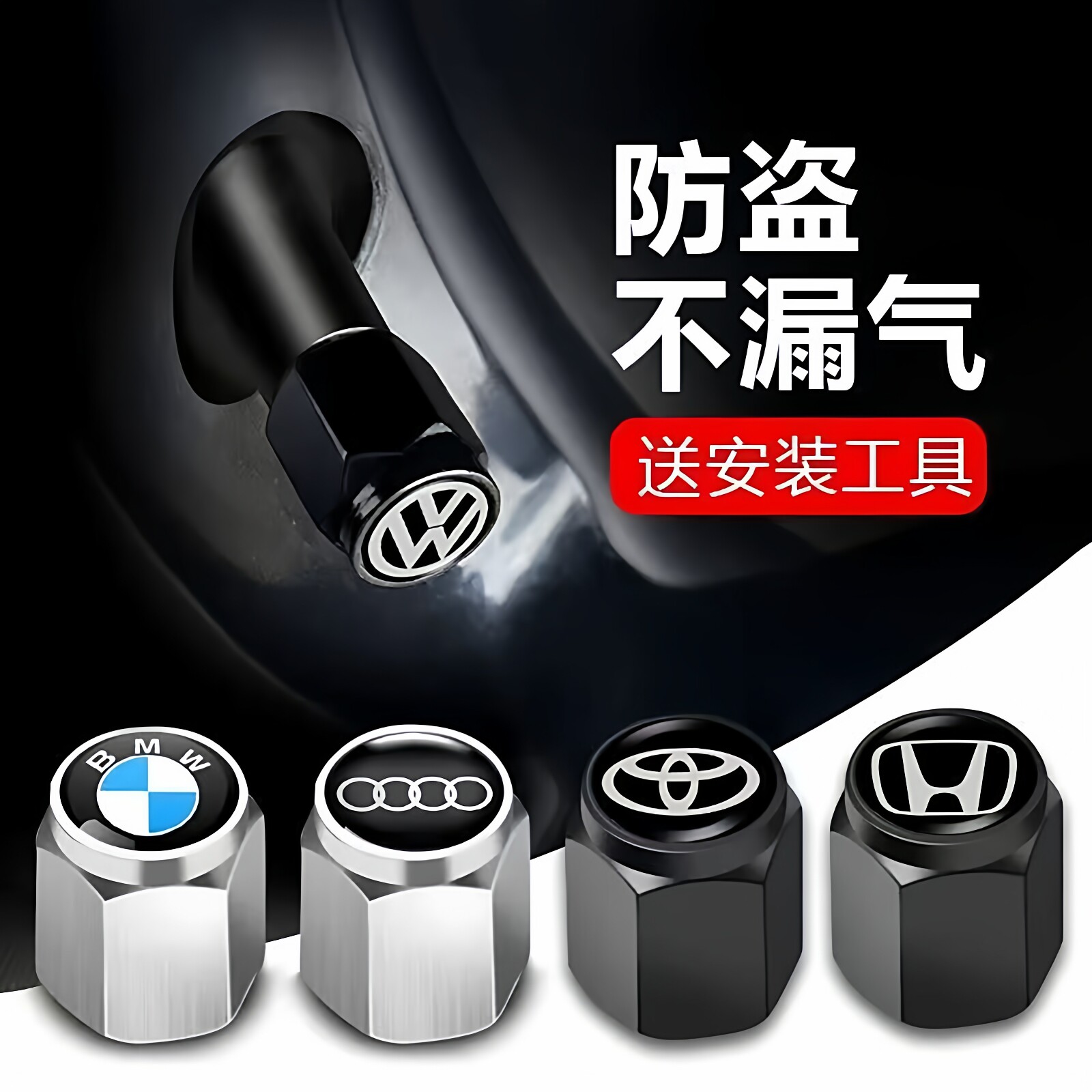 汽车气门嘴帽车轮胎帽铜质轮胎美式气门帽电动车装饰轮胎气嘴盖子