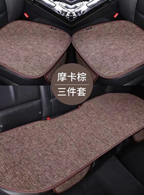 汽车坐垫三件套四季通用单片亚麻无靠背车内座垫后排座套半包座椅