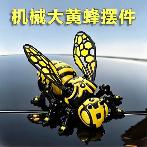 车载创意机械解压大黄蜂中控台摆件车内车外办公桌趣味玩具摆件