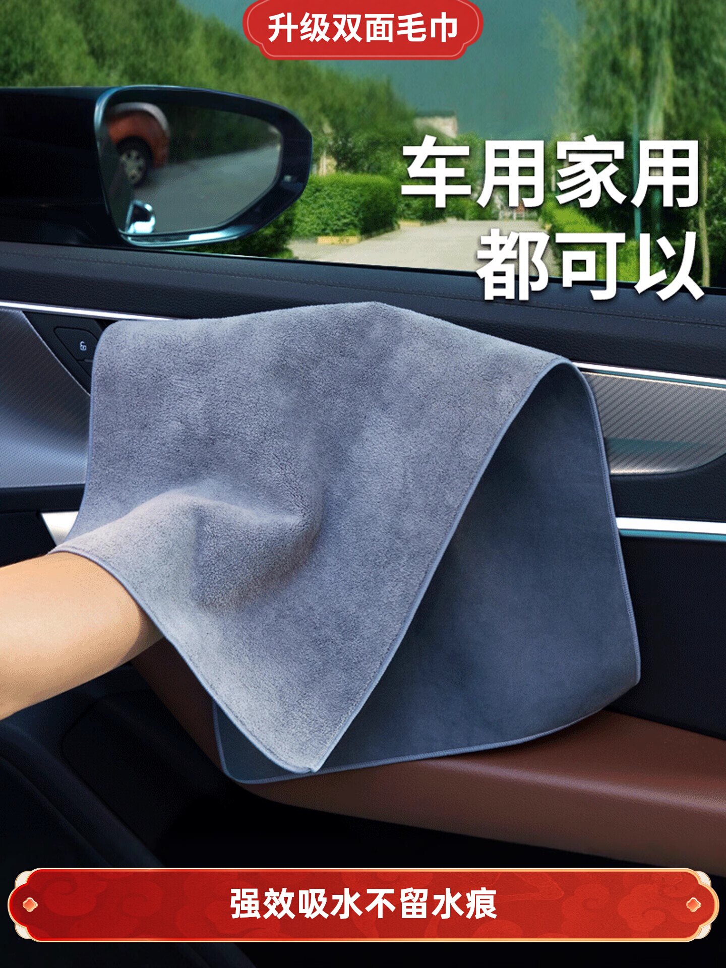 高级吸水擦车毛巾车用无尘毛巾2026网红新款车内中控台装饰品摆件