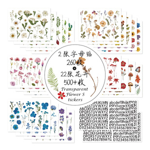 透明花卉贴纸ins植物子弹日记diy干花压花素材手帐笔记本电脑平板吉他手机水杯摩托车挡风玻璃门装饰贴画防水